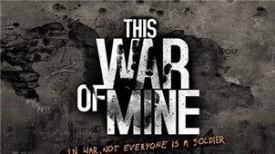 这是我的战争专区