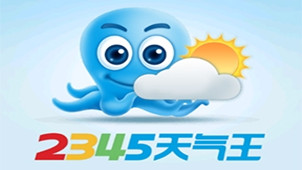 2345天气王专区