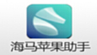 海马助手专题