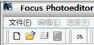 FocusPhotoeditor影像编辑软件段首LOGO