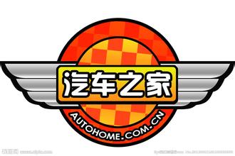 汽车之家大全