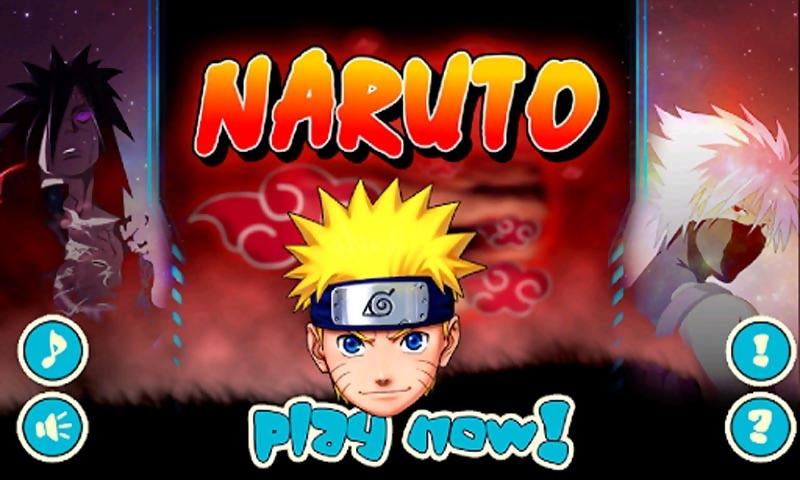 火影忍者游戏大全