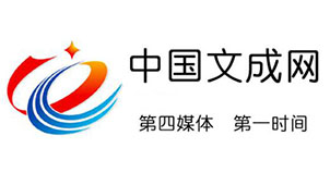 文成新闻网专题