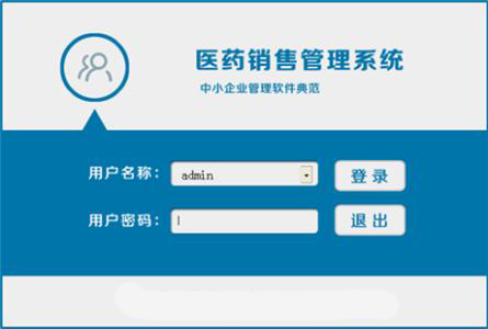 药店管理系统大全