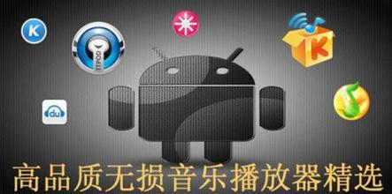 无损音乐下载大全