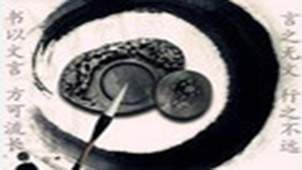 古文翻译器专题