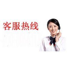 电话客服系统大全