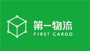 第一物流专区