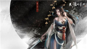 天刀答题器专区