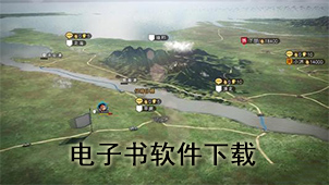 三国志塔防游戏下载