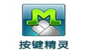 按键精灵教程专题