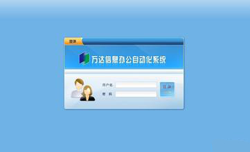 教育办公自动化软件有哪些?教育办公自动化软件合集