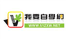 我要自学专区
