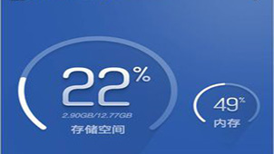 金山清理大师专题