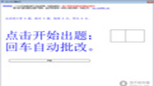 20以内加减法练习题专题