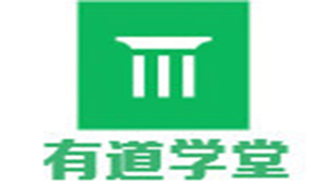 有道学堂专题