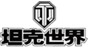 坦克世界效率值查询专题