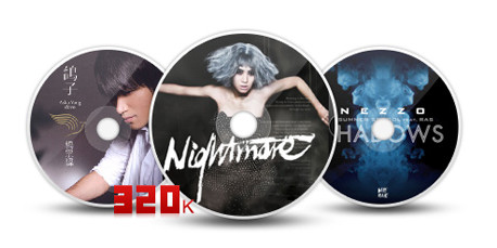 网易云音乐最新版下载