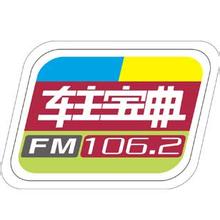 1062车主宝典大全