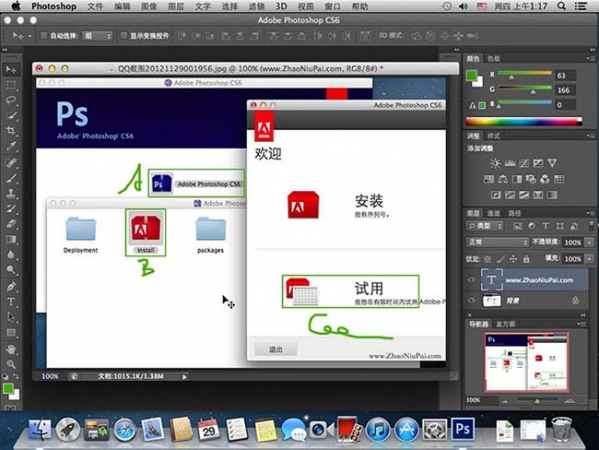 Photoshop CS6免费下载