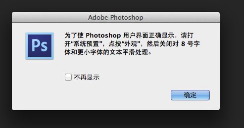 Photoshop CS6最新版下载