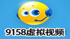9158虚拟视频最新版专题
