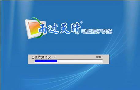 雨过天晴软件大全