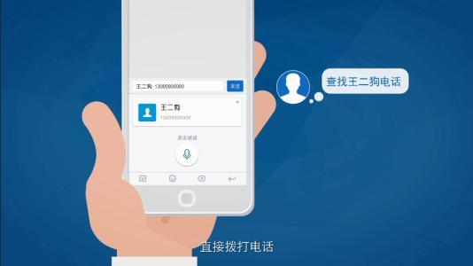 语音输入法大全