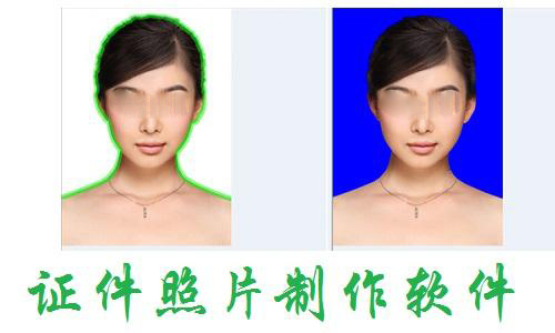 证件照片处理软件大全