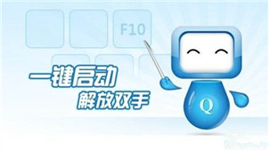 网页按键精灵专区