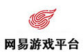 网易游戏平台段首LOGO