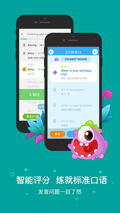 一起作业怎么使用