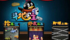 QQ游戏大厅专题
