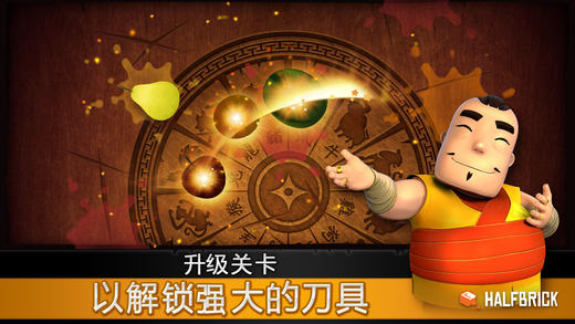 水果忍者(Fruit Ninja)