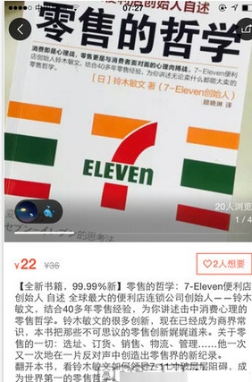 转转最新版安装 转转最新版安装