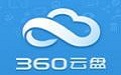 360云盘段首LOGO