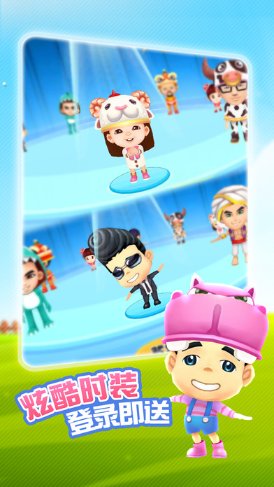 爸爸去哪儿手机游戏截图