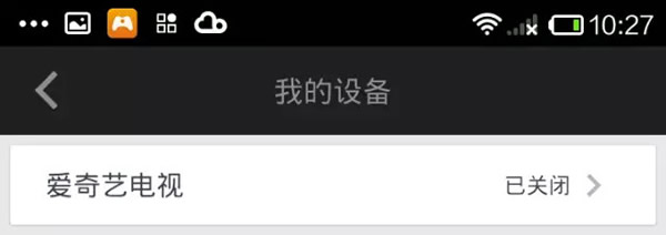 爱奇艺最新版安装 爱奇艺最新版安装