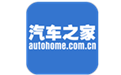 汽车之家段首LOGO
