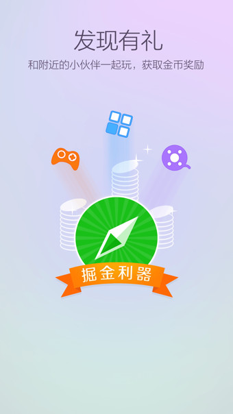 360免费WiFi2023免费下载