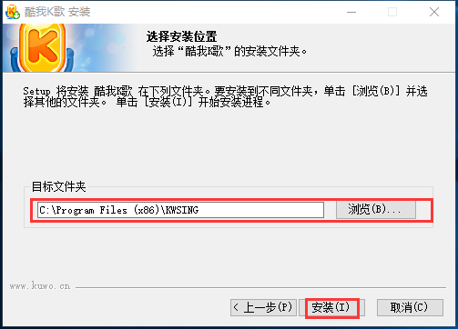 酷我K歌在线使用网页版
