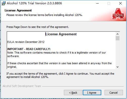 Alcohol 120%官网地址 Alcohol 120%截图