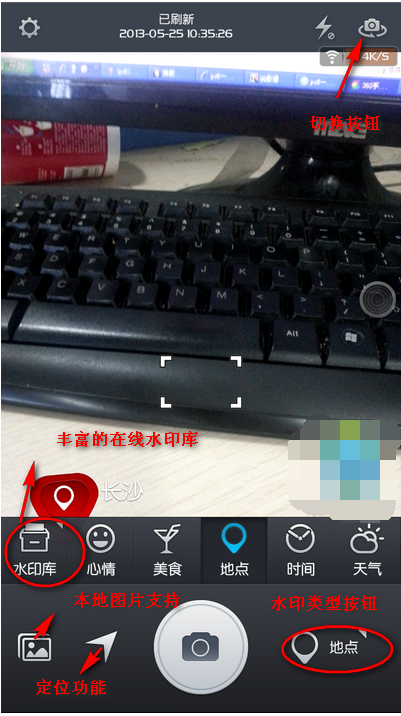 水印相机2023免费下载