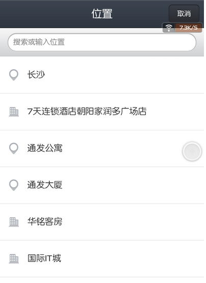 水印相机2023免费下载