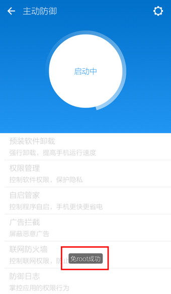 LBE安全大师官网地址