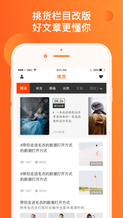 阿里巴巴ios版下载地址