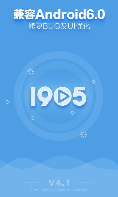 1905电影网去水印