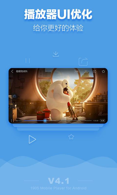 1905电影网去水印