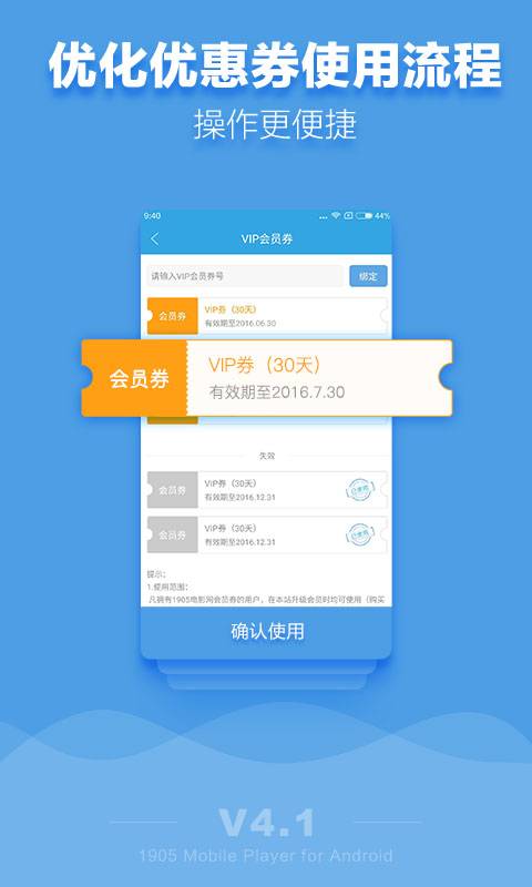 1905电影网常见问题