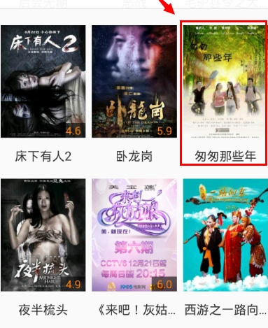 1905电影网怎么缓存电影?